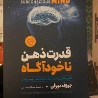 کتاب|کتاب و مجله ادبی|مراغه, |دیوار