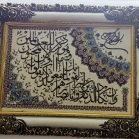 تابلو فرش وان یکاد ماشینی