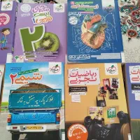 کتاب تست پایه ها + جامع خیلی سبز