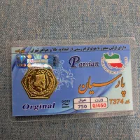 طلا