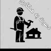 نیروی تدارکات
