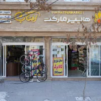 نیرو خانوم