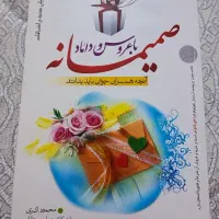 کتاب