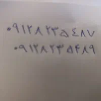 سیم کارت کد ۸