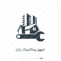 لوله کش اطفا حریق