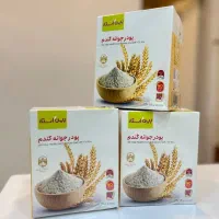 نمایندگی پودر جوانه گندم چاقی صورت و تقویتی