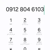 سیم کارت 0912 کد 8