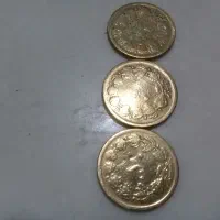 سکه ۵۰ دینار ی