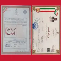 قالیشویی خزانه کیانشهر دولت آباد شهرری ۱۳ ابان