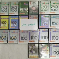 پک کامل کنکور تجربی حرف اخر