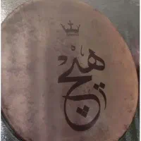دف همه سایز ،آموزش رایگان