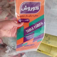 لفاف سفره یک بار مصرف