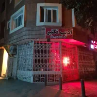 فروش-معازه-و-دفتر-کار-و-زیر-زمین-خیابان-بزرگمهر