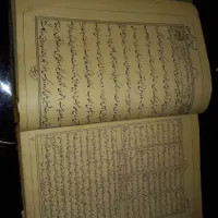 کتابخانه شخصی با حدود ۲۵۰ جلد دیوان ، مدیریت ،