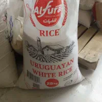 برنج اروگوئه وروغن وارداتی خوراکی