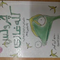 داستان