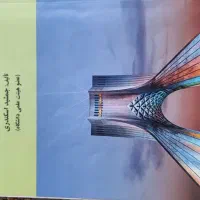 حسابداری1