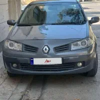 مگان