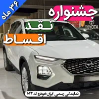 جشنواره اقـسـاط ویژه هایما 8 S / پراید وانت 151