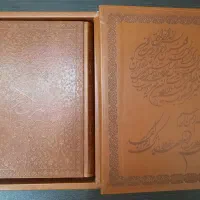 قرآن چرم نفیس، کاغذ گلاسه وزیری، جعبه دار