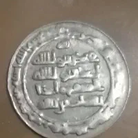 سکه محمد رسول الله لاالااله الله عتیقه قدمت بالا