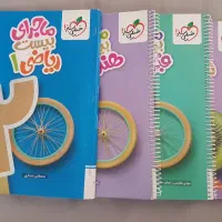 کتاب های کمک درسی دهم، ماجرای بیست، مهروماه