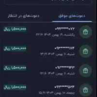 کد هدیه افتتاح حساب بلو بانک