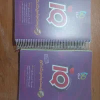 کتاب های کنکوری تجربی(بعضی‌ها مشترک باسایررشته ها)