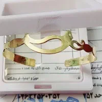 طلا در حد نو به قیمت تابلو فقط تا فردا شب