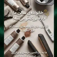 ادمین حضوری