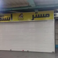 اجاره مغازه ۹ متری در مترو هفت تیر|اجارهٔ مغازه و غرفه|تهران, سنایی|دیوار