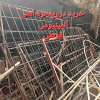 در و پنجره باوزن دیجیتال کلی  جزیی