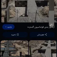 کارگر آرماتوربند