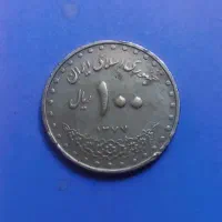 سکه