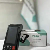 نمایندگی فروش دستگاه کارتخوان سیار دربابل