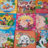 کتاب اموزشی کودک