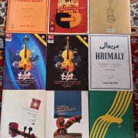 کتاب ویولن