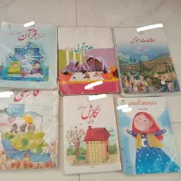 کتاب های کلاس سوم و پیک آدینه