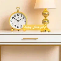 آباژورهای ۲ قپه رومیزی