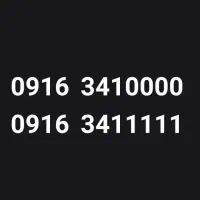 0916.3410000  0916.3411111