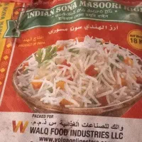برنج سونا لکی