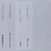 موبایل شیامومی note11 در حد نو