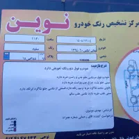 لیفان x60 مدل ۹۴