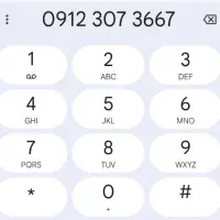 0912 / کد 3 / سند اول