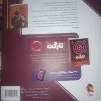 ۳۱+۱استان نهم به دهم