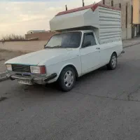 وانت تلفنی شبانه روزی بارگیری رایگان