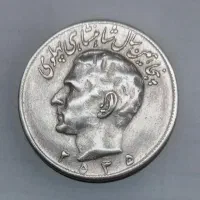 سکه های قدیمی اصل نیکل