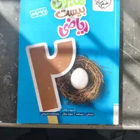 جامع بیست ریاضی خیلی سبز نهم - عادی