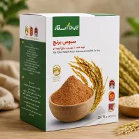 نمایندگی سبوس برنج قهوه‌ بین استارلاغری کاهش اشتها