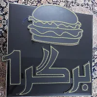 تابلو ال ای دی همبرگر / فست فود
